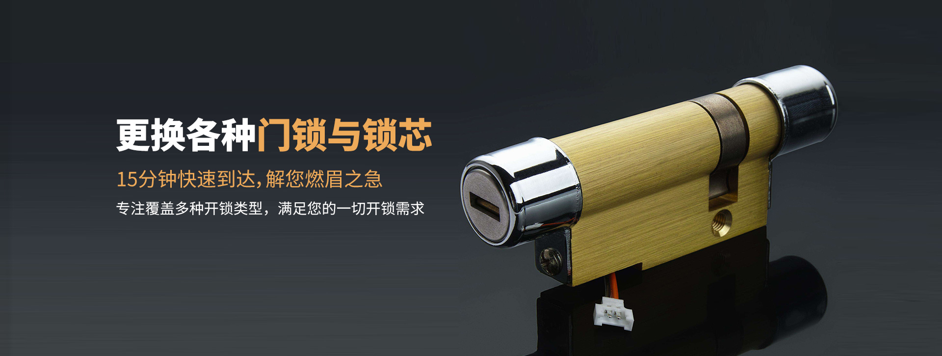 牡丹江西安区banner03