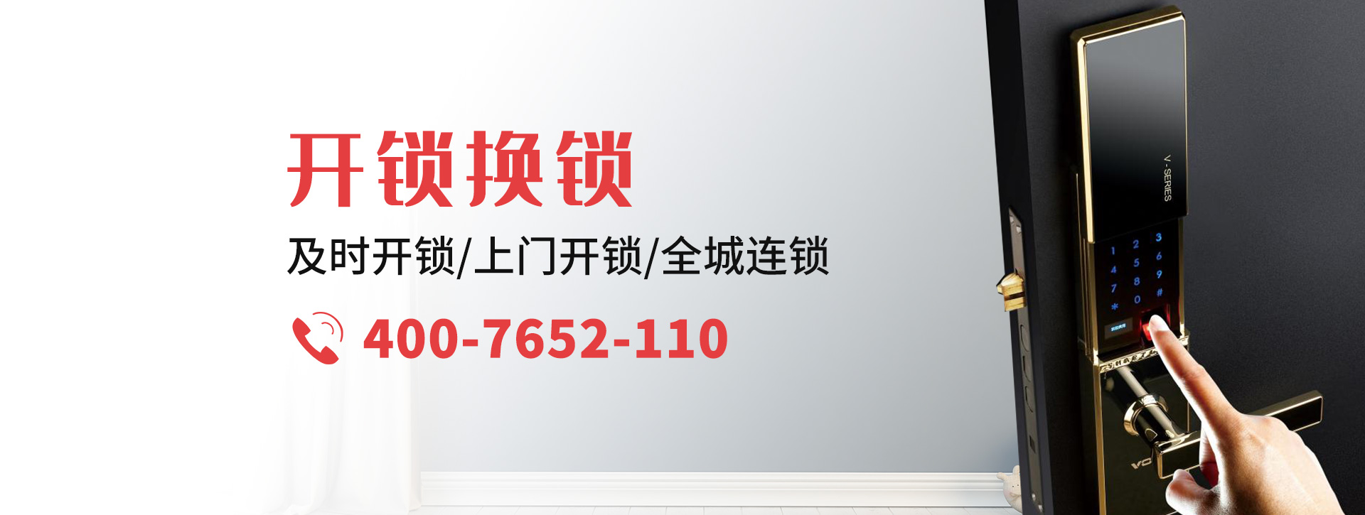 牡丹江西安区banner